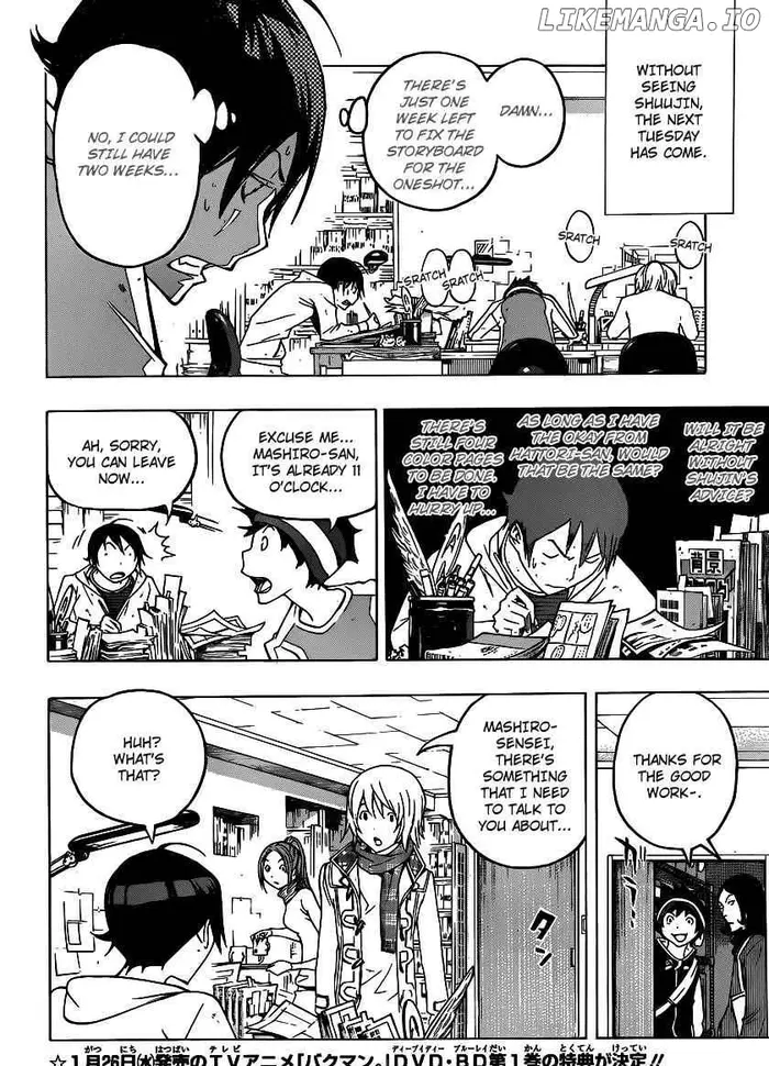 Baku Chapter 110 image 18_optimized